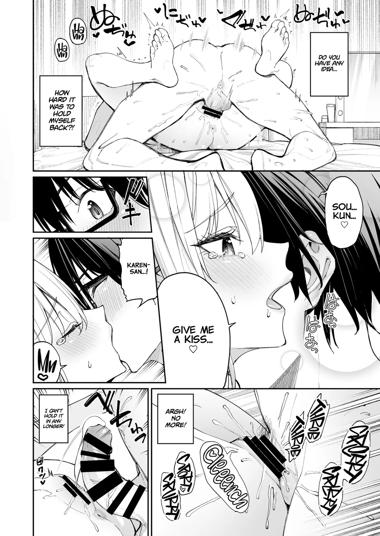 Gal o Yome ni Shitara Mainichi ga Ero Saikou datta. - When I married a gal, every day was the best erotic experience. page 34