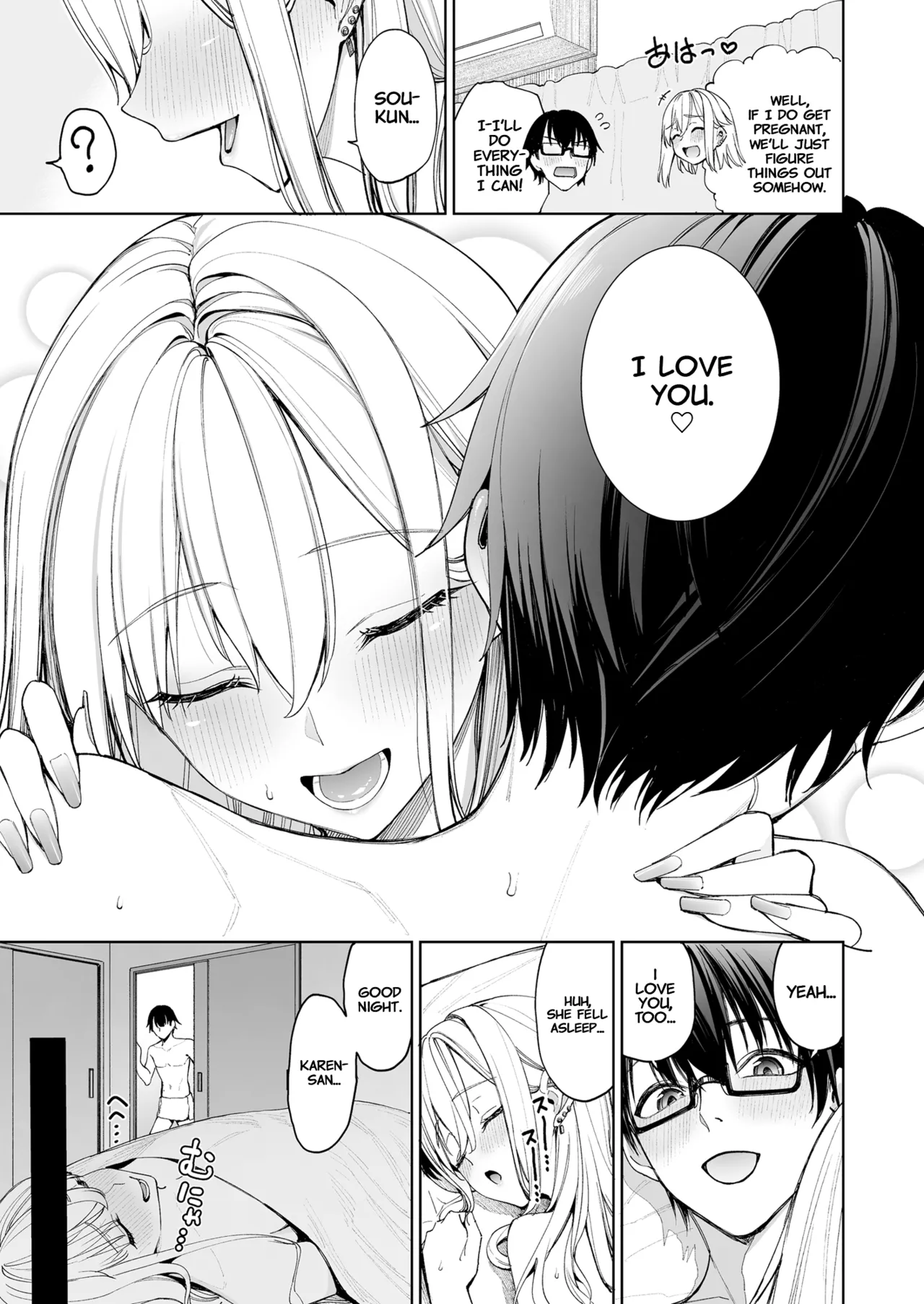 Gal o Yome ni Shitara Mainichi ga Ero Saikou datta. - When I married a gal, every day was the best erotic experience. page 49