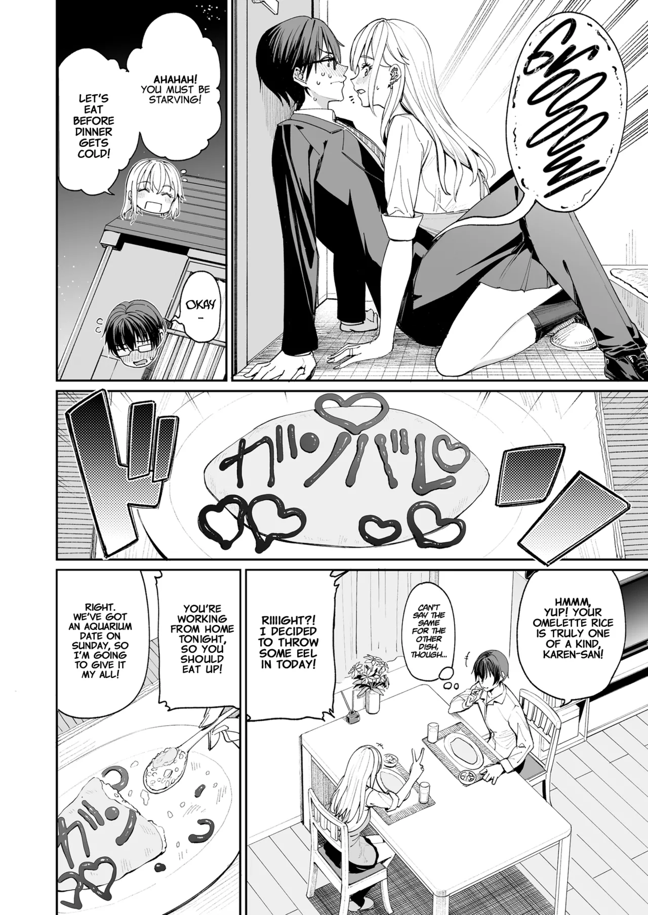 Gal o Yome ni Shitara Mainichi ga Ero Saikou datta. - When I married a gal, every day was the best erotic experience. page 8