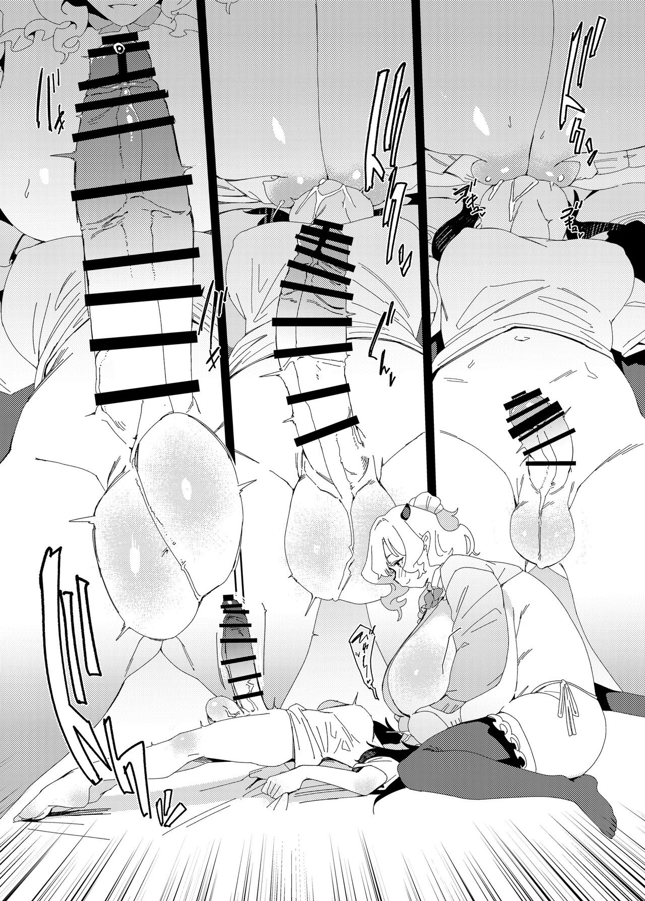 Gal Succubus to Futanari Neet page 21