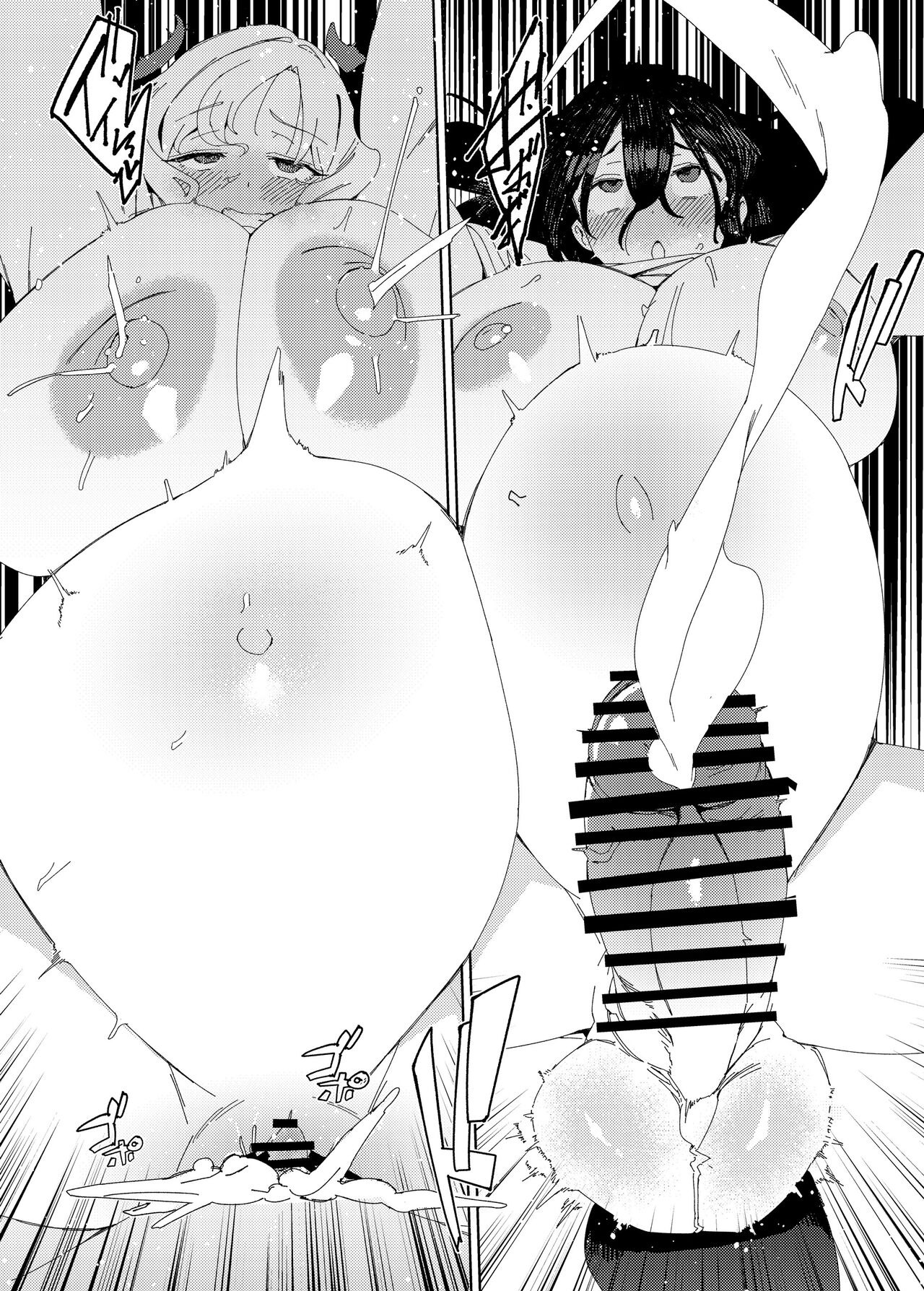 Gal Succubus to Futanari Neet page 36
