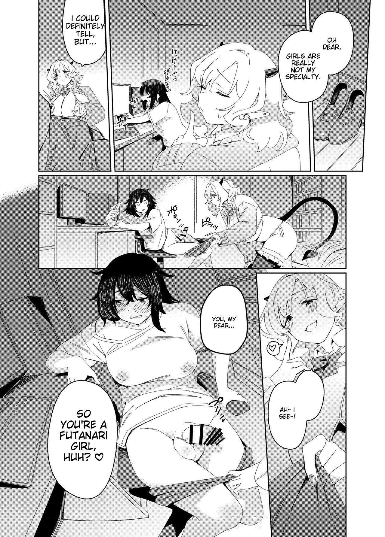 Gal Succubus to Futanari Neet page 7