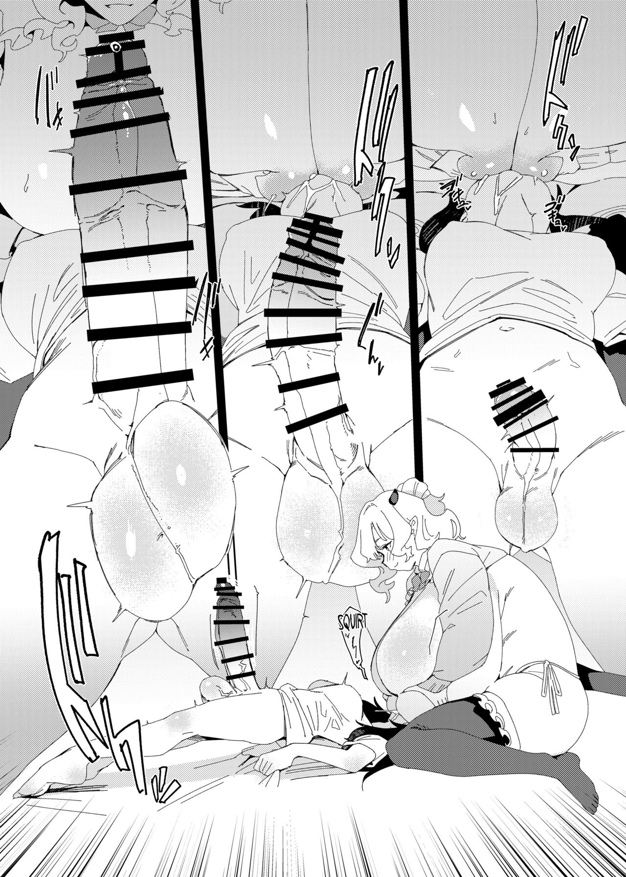 Gal Succubus to Futanari Neet page 21