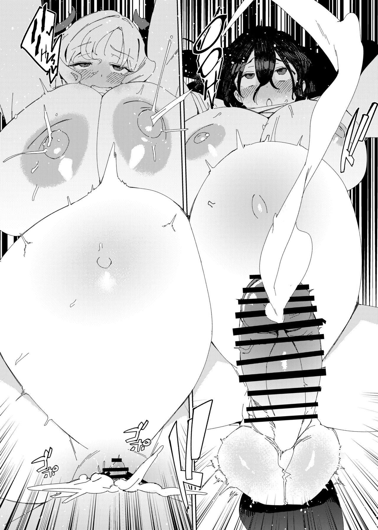 Gal Succubus to Futanari Neet page 36