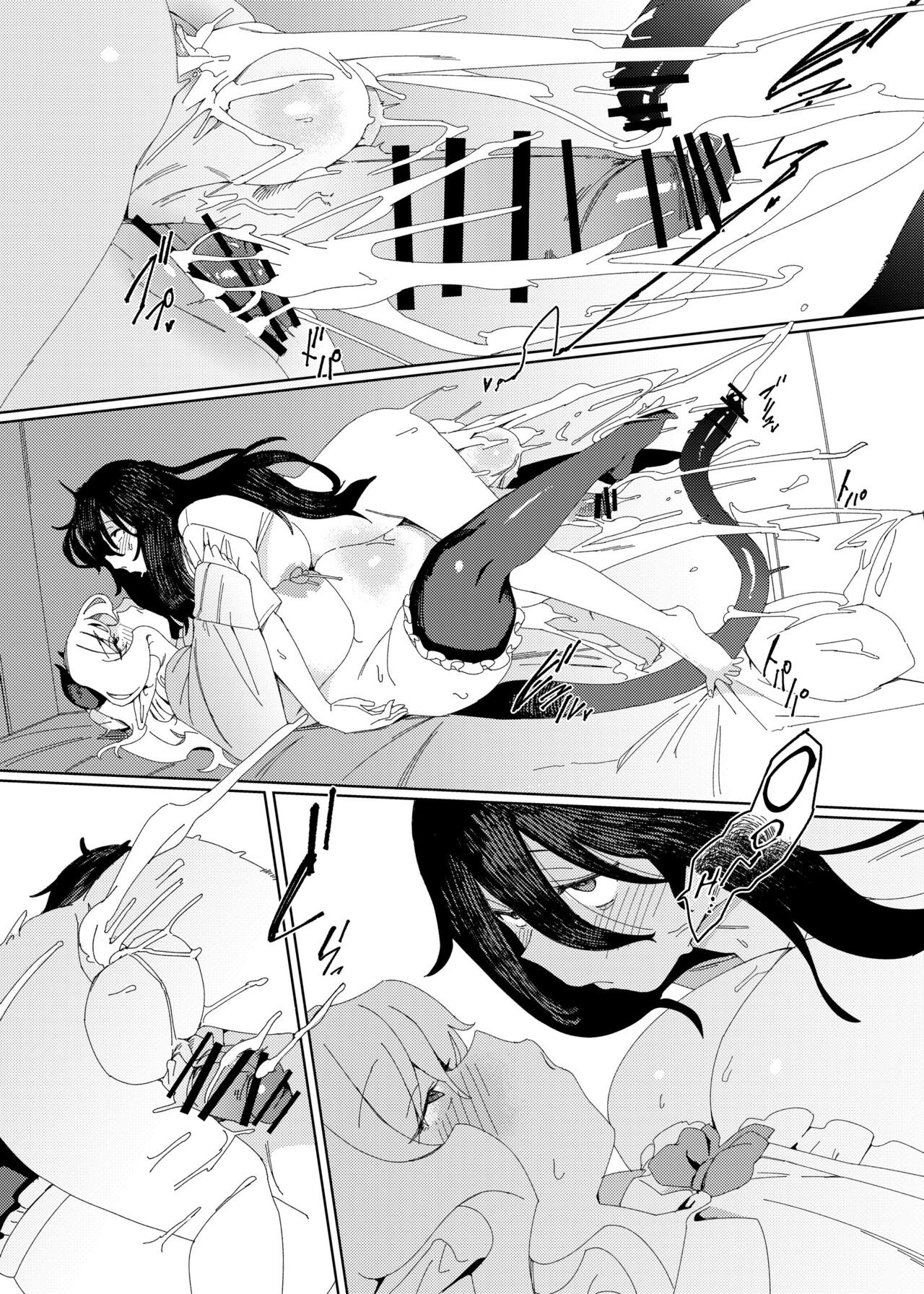 Gal Succubus to Futanari Neet page 39