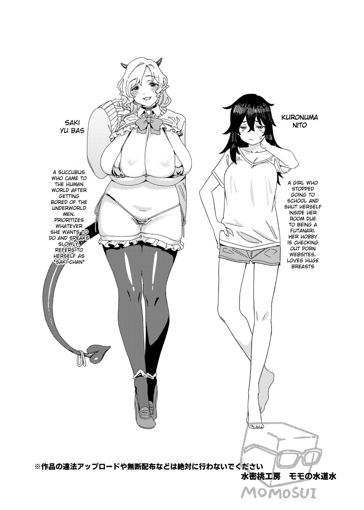 Gal Succubus to Futanari Neet page 44