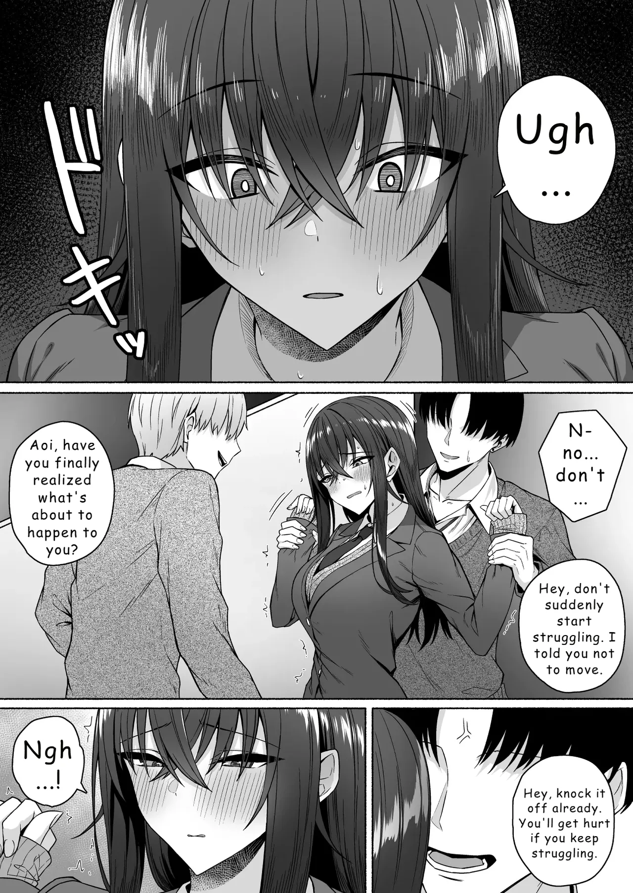Gal to Boku ga Seibetsu Gyakuten Mesu ni Mezameru Boku page 24