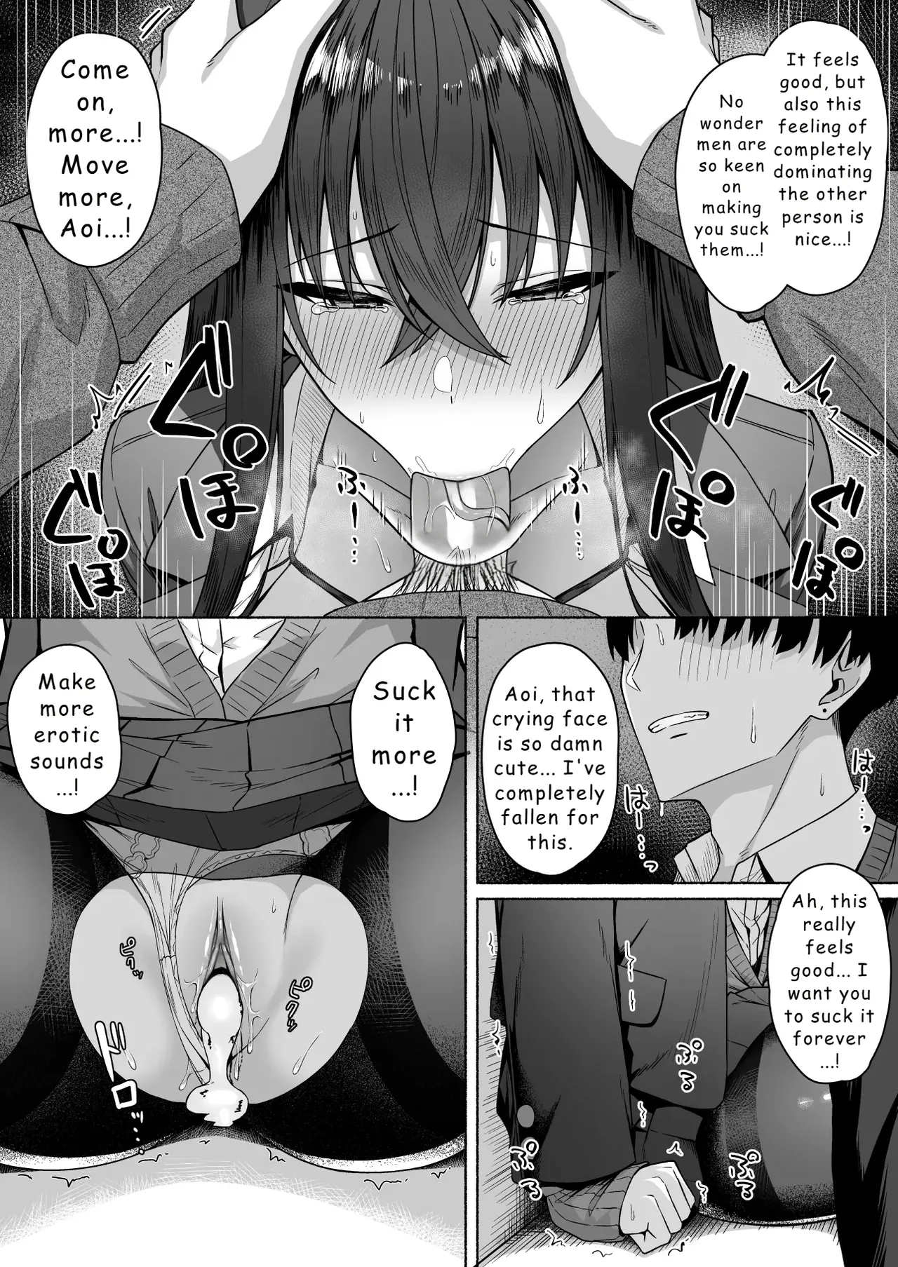Gal to Boku ga Seibetsu Gyakuten Mesu ni Mezameru Boku page 35