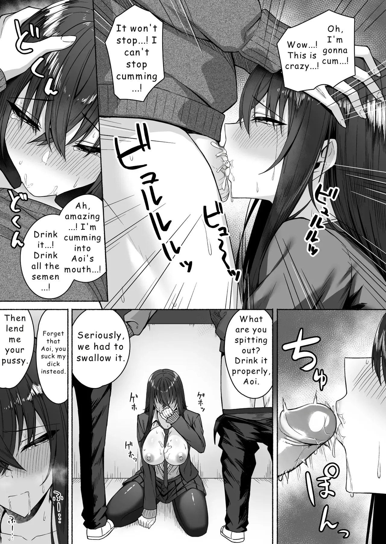 Gal to Boku ga Seibetsu Gyakuten Mesu ni Mezameru Boku page 36