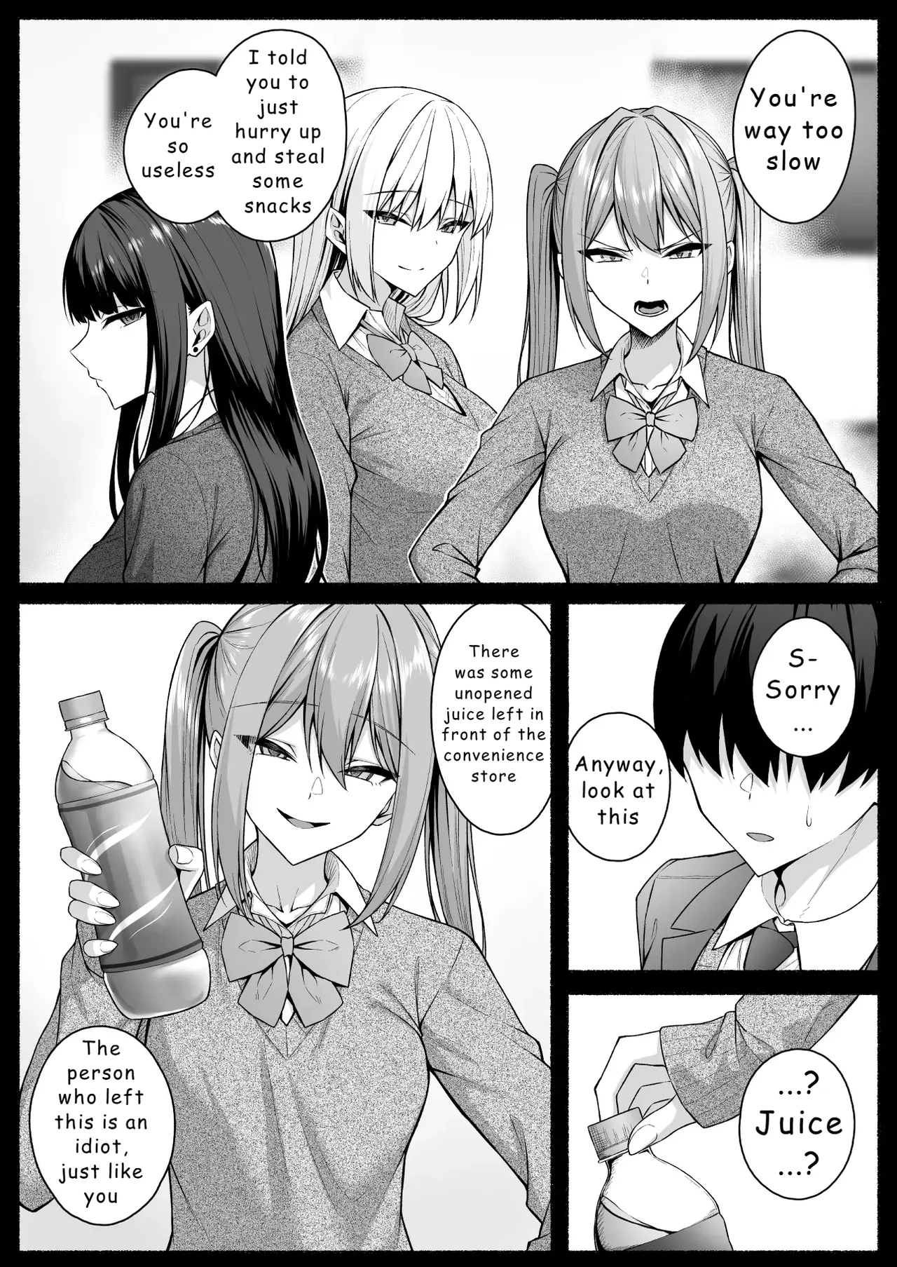 Gal to Boku ga Seibetsu Gyakuten Mesu ni Mezameru Boku page 5