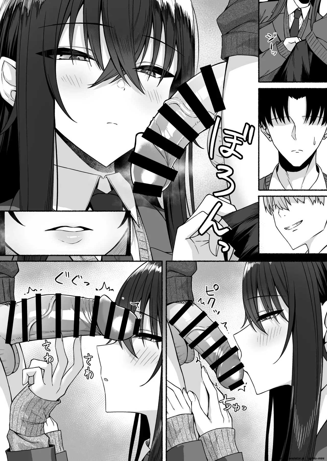 Gal to Boku ga Seibetsu Gyakuten Mesu ni Mezameru Boku page 48