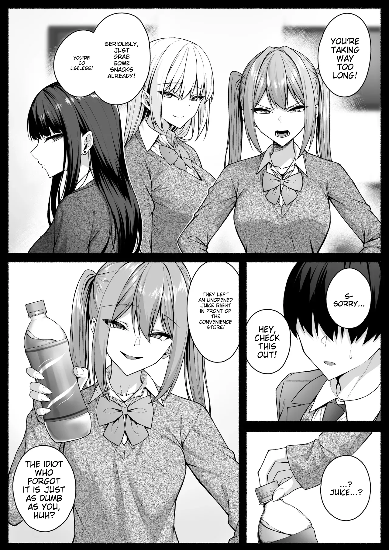 Gal to Boku ga Seibetsu Gyakuten Mesu ni Mezameru Boku page 5