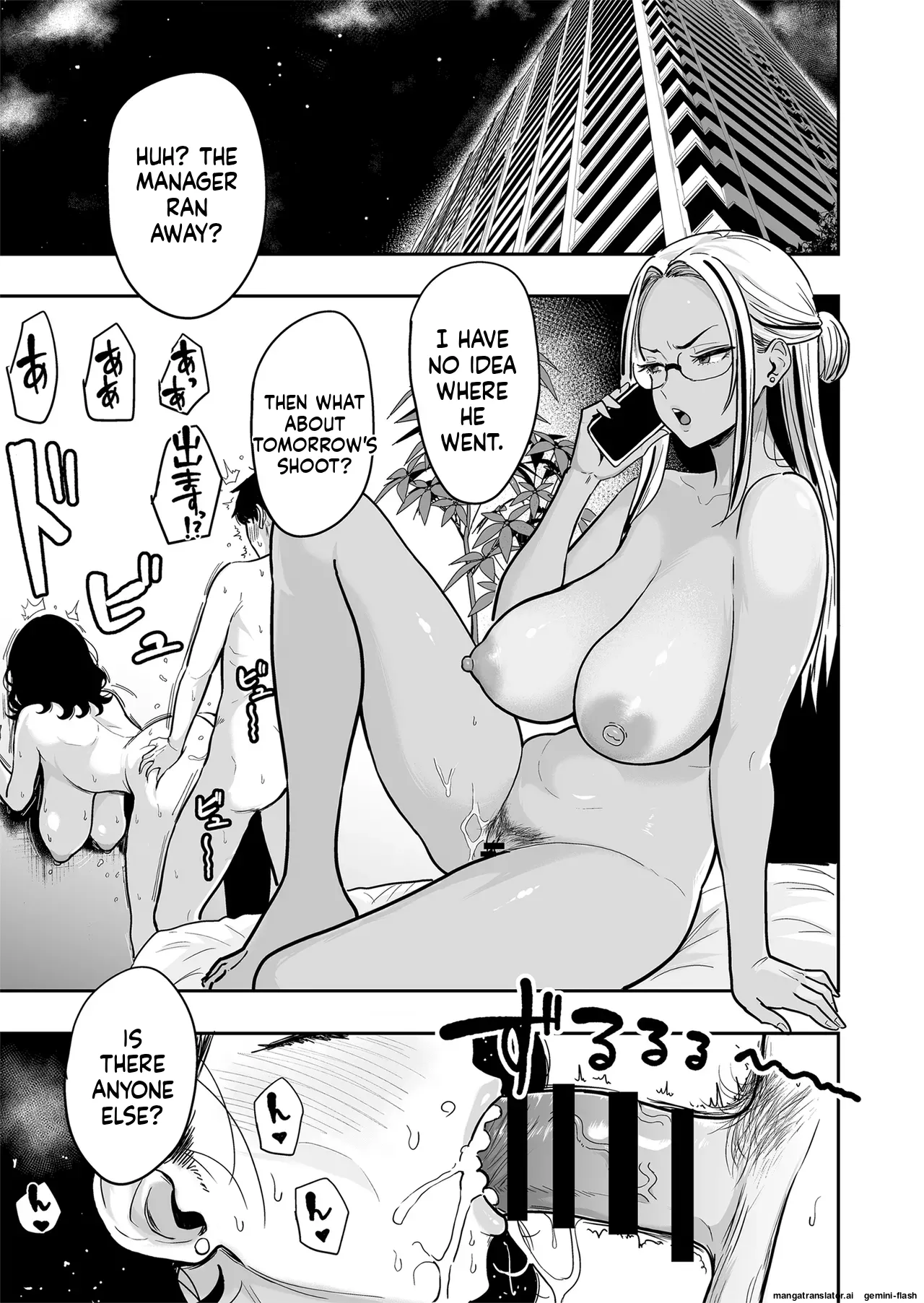 Gal to Meccha Namahame Nakadashi Ecchi Suru Hanashi #5 page 23