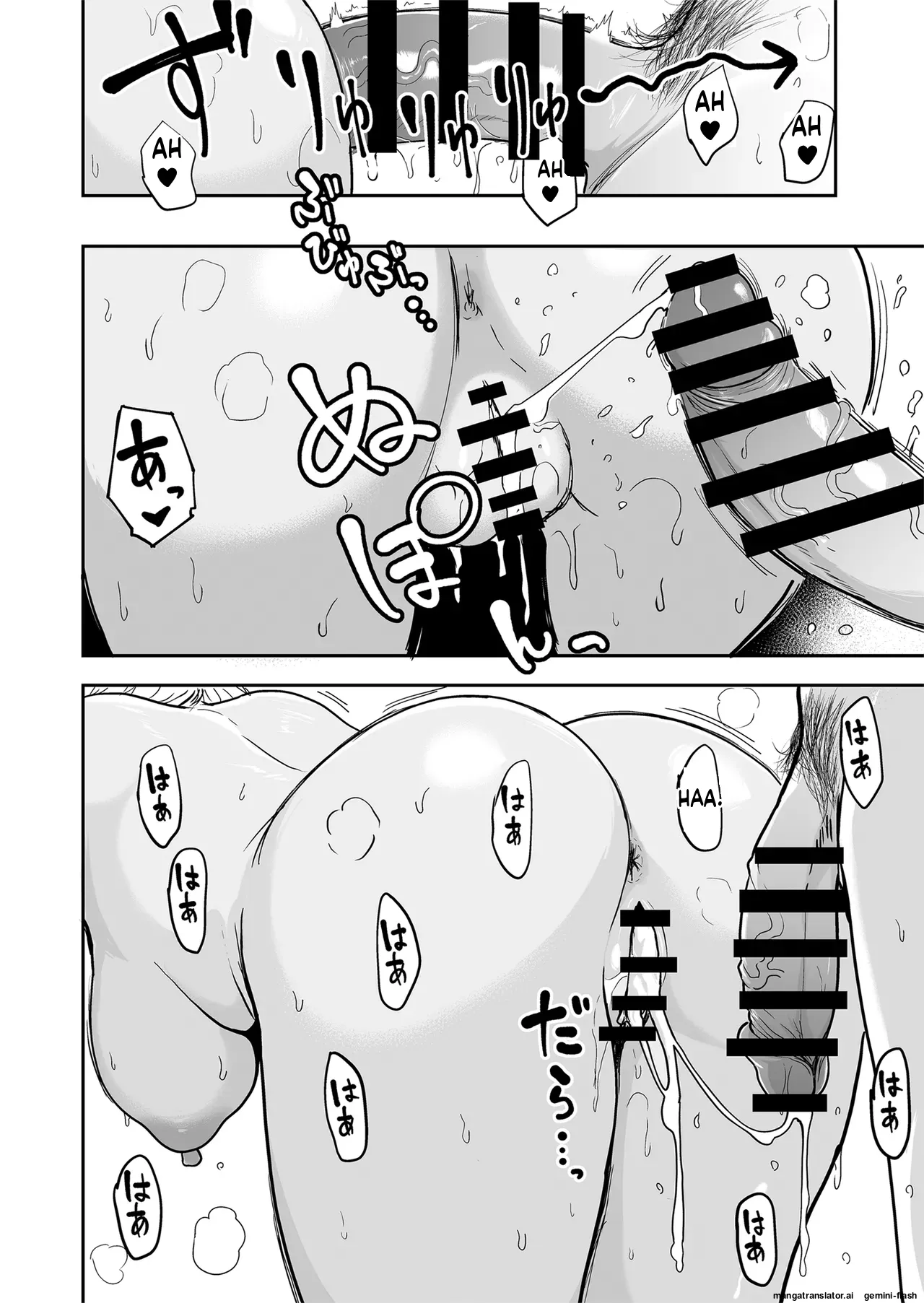 Gal to Meccha Namahame Nakadashi Ecchi Suru Hanashi #5 page 42