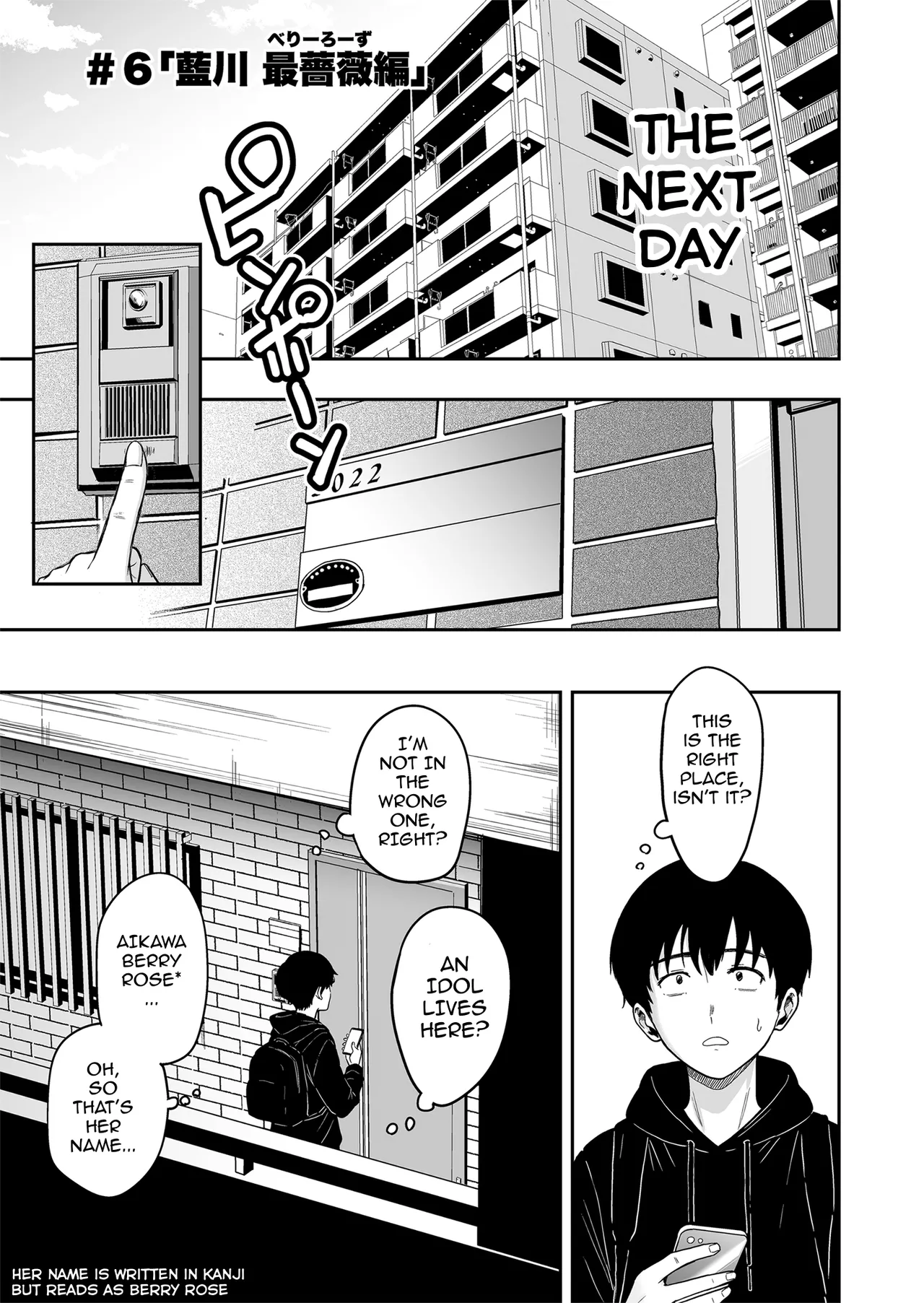 Gal to Meccha Namahame Nakadashi Ecchi Suru Hanashi #6 page 12