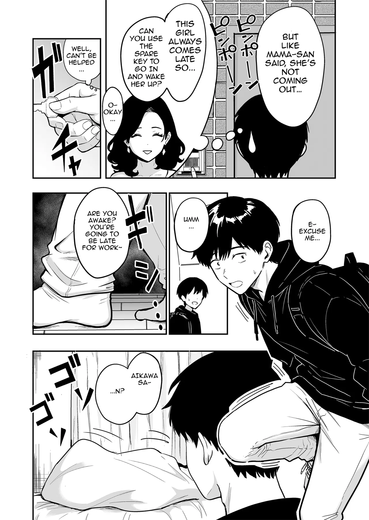 Gal to Meccha Namahame Nakadashi Ecchi Suru Hanashi #6 page 13