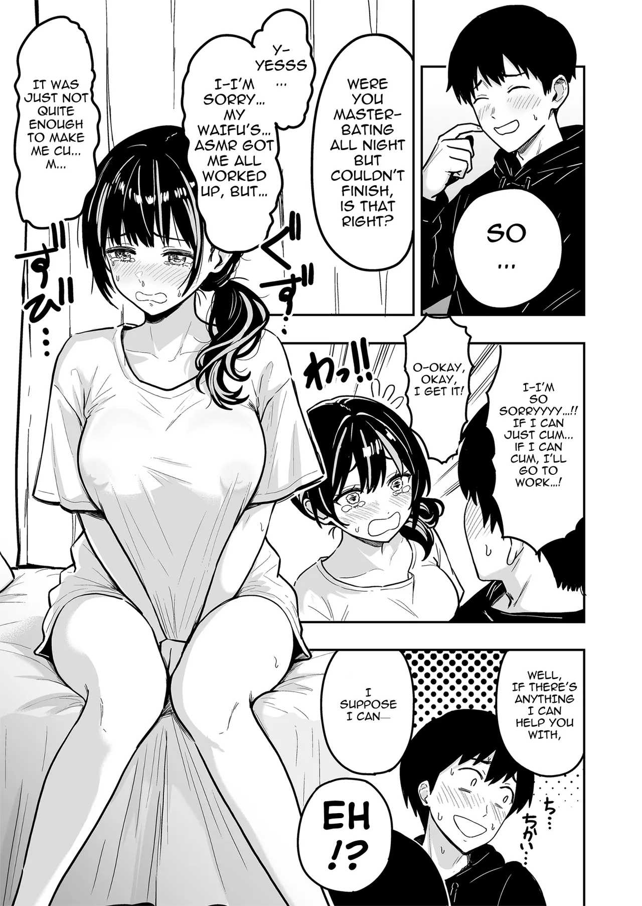 Gal to Meccha Namahame Nakadashi Ecchi Suru Hanashi #6 page 16