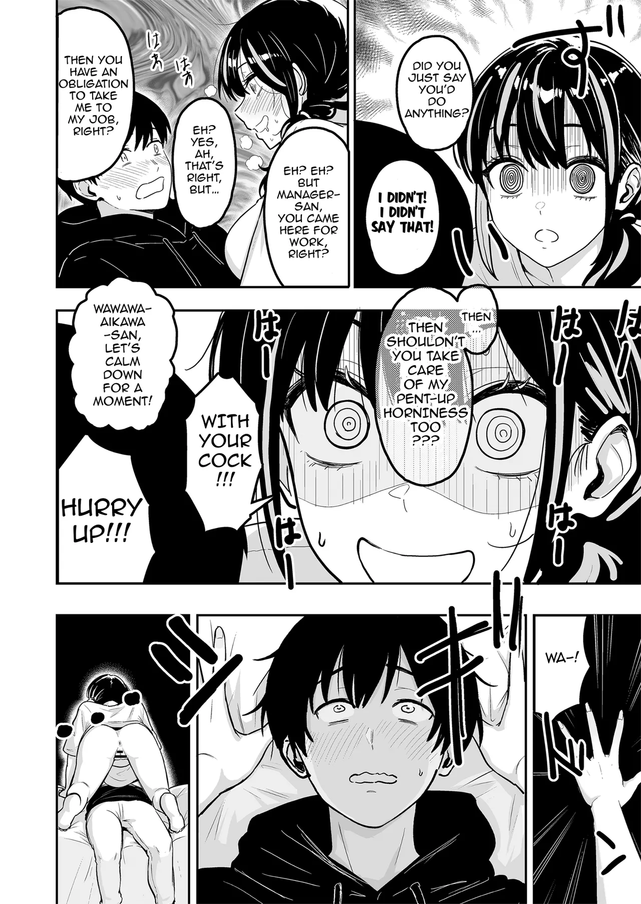 Gal to Meccha Namahame Nakadashi Ecchi Suru Hanashi #6 page 17