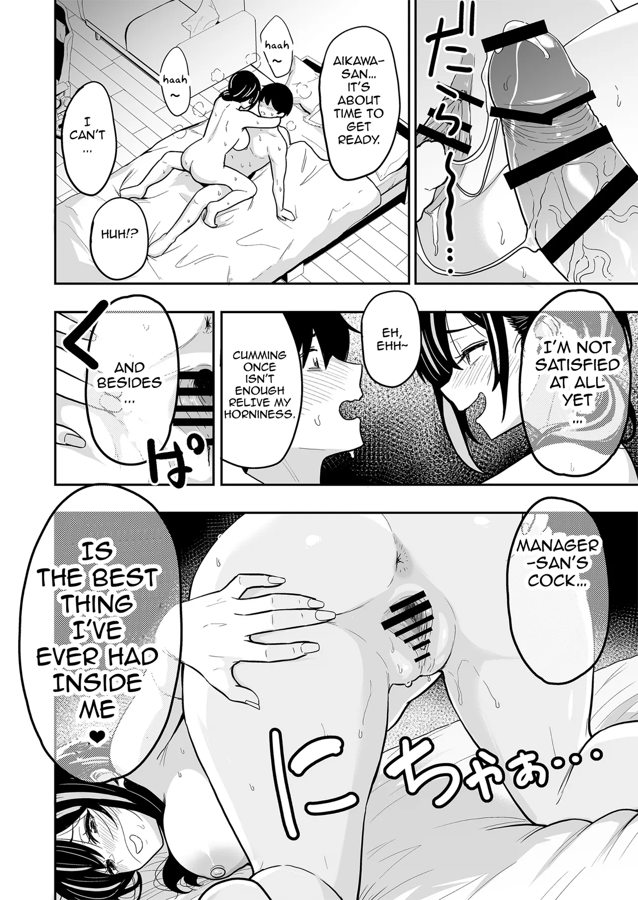 Gal to Meccha Namahame Nakadashi Ecchi Suru Hanashi #6 page 25