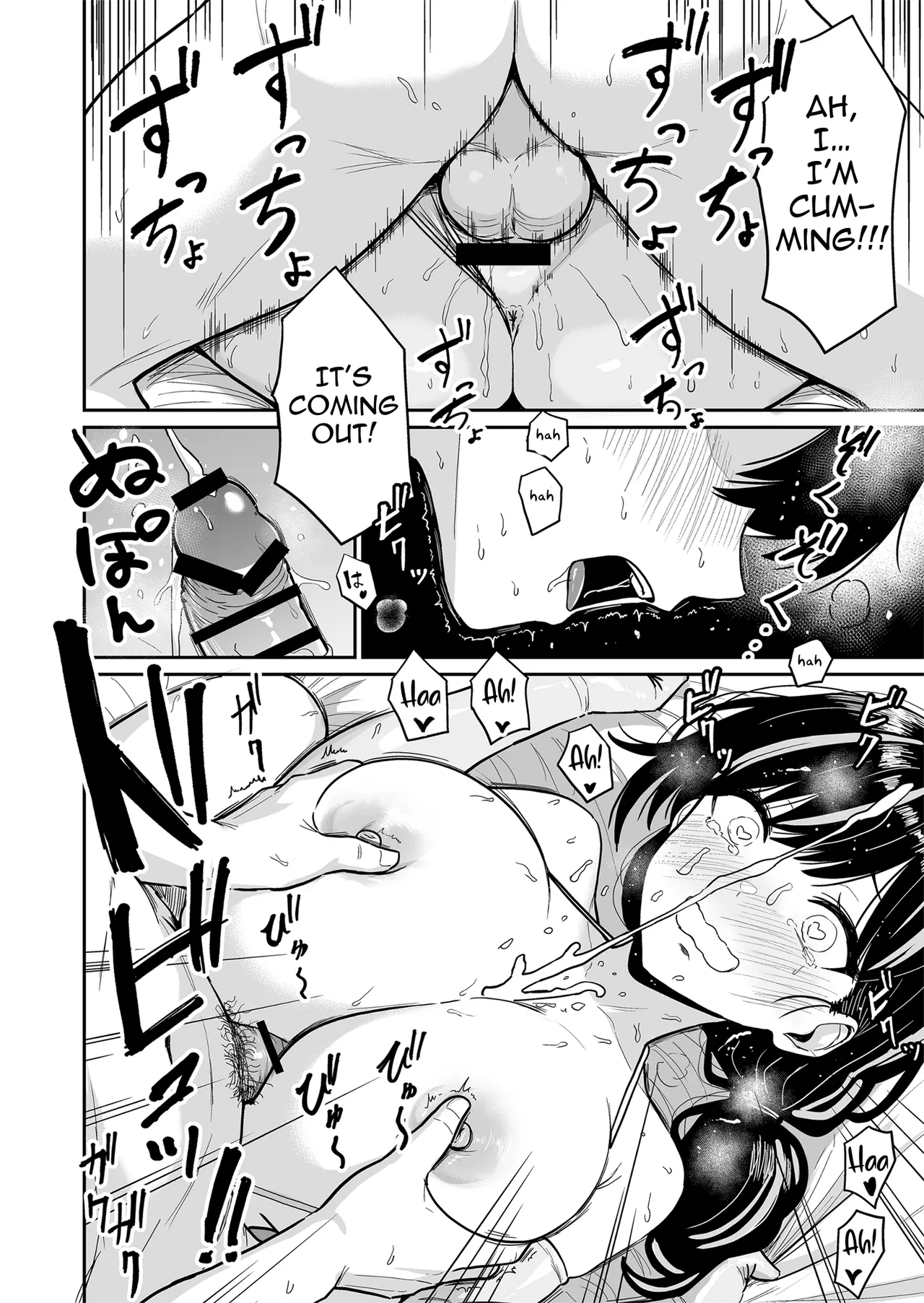 Gal to Meccha Namahame Nakadashi Ecchi Suru Hanashi #6 page 37