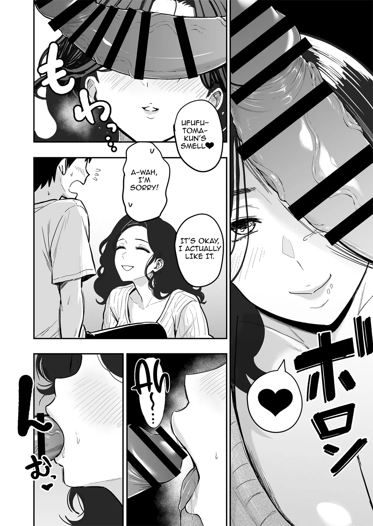 Gal to Meccha Namahame Nakadashi Ecchi Suru Hanashi #6 page 5