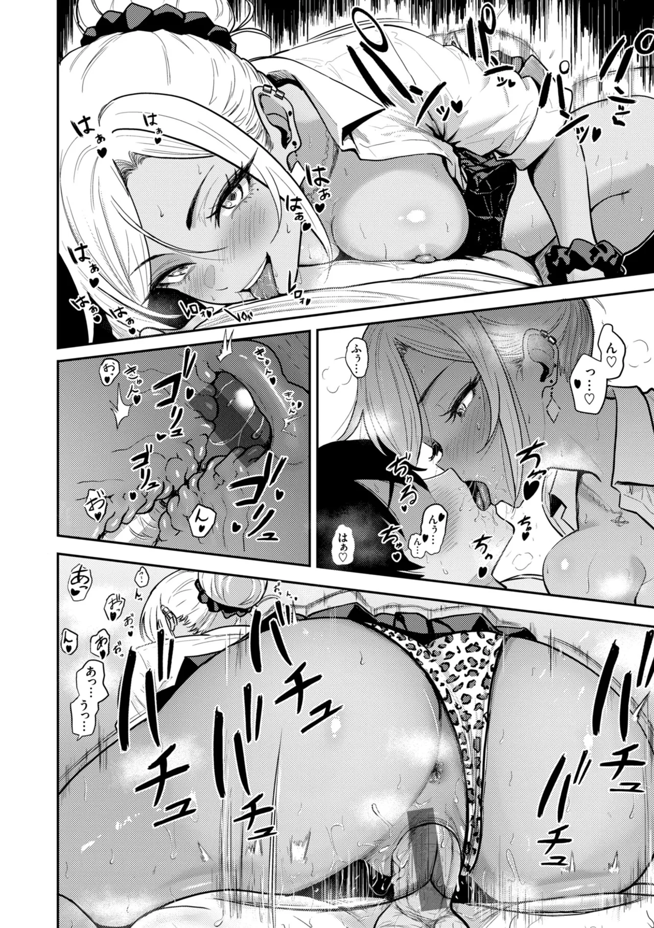 Gal to Meccha Namahame Nakadashi Ecchi suru Hanashi page 128