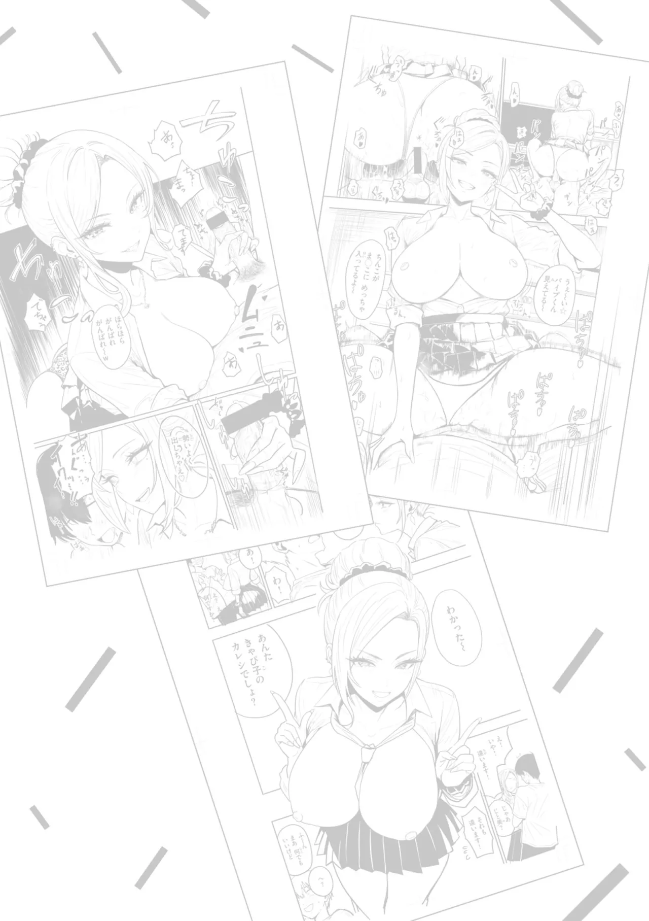 Gal to Meccha Namahame Nakadashi Ecchi suru Hanashi page 131