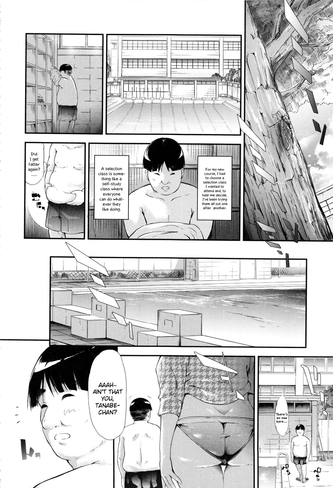 Gal Tomo Harem - The harem of gal's friend. page 112