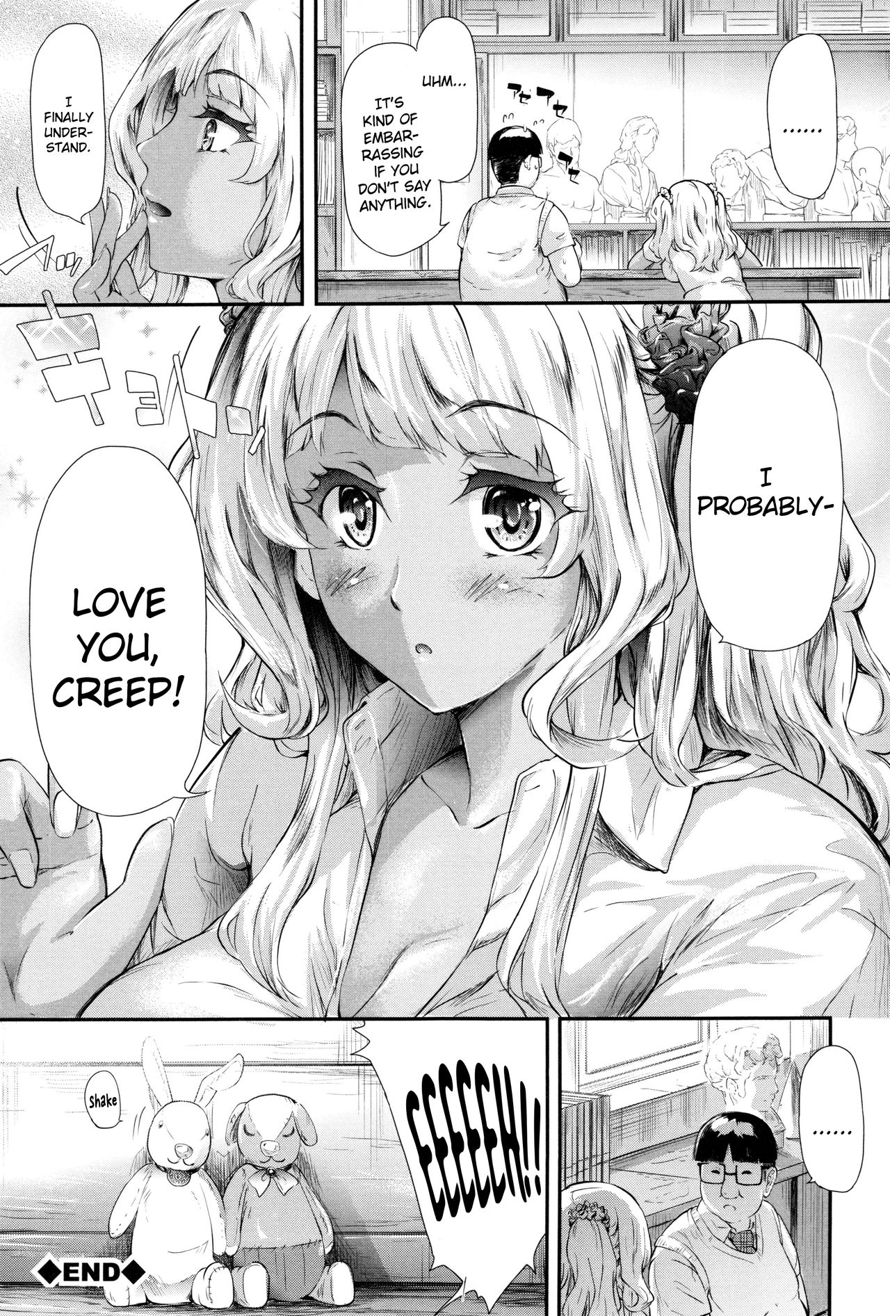 Gal Tomo Harem - The harem of gal's friend. page 157