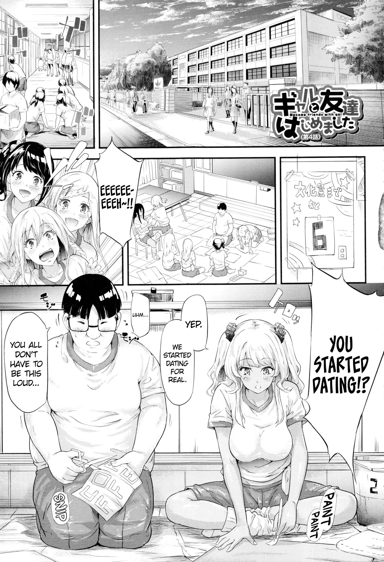 Gal Tomo Harem - The harem of gal's friend. page 159