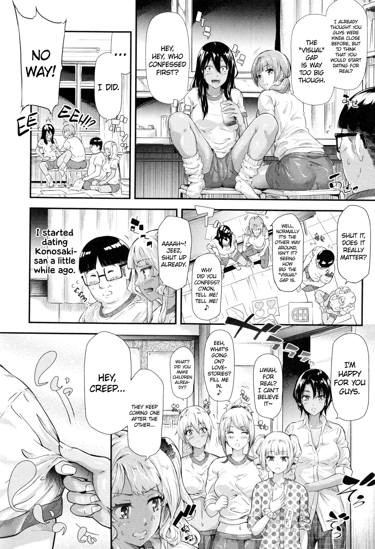 Gal Tomo Harem - The harem of gal's friend. page 160
