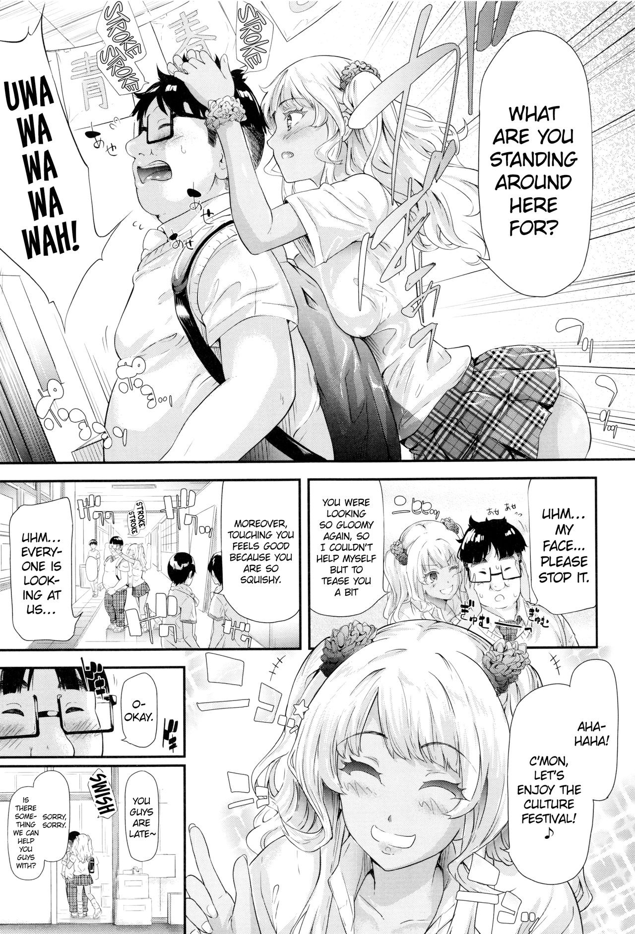 Gal Tomo Harem - The harem of gal's friend. page 163