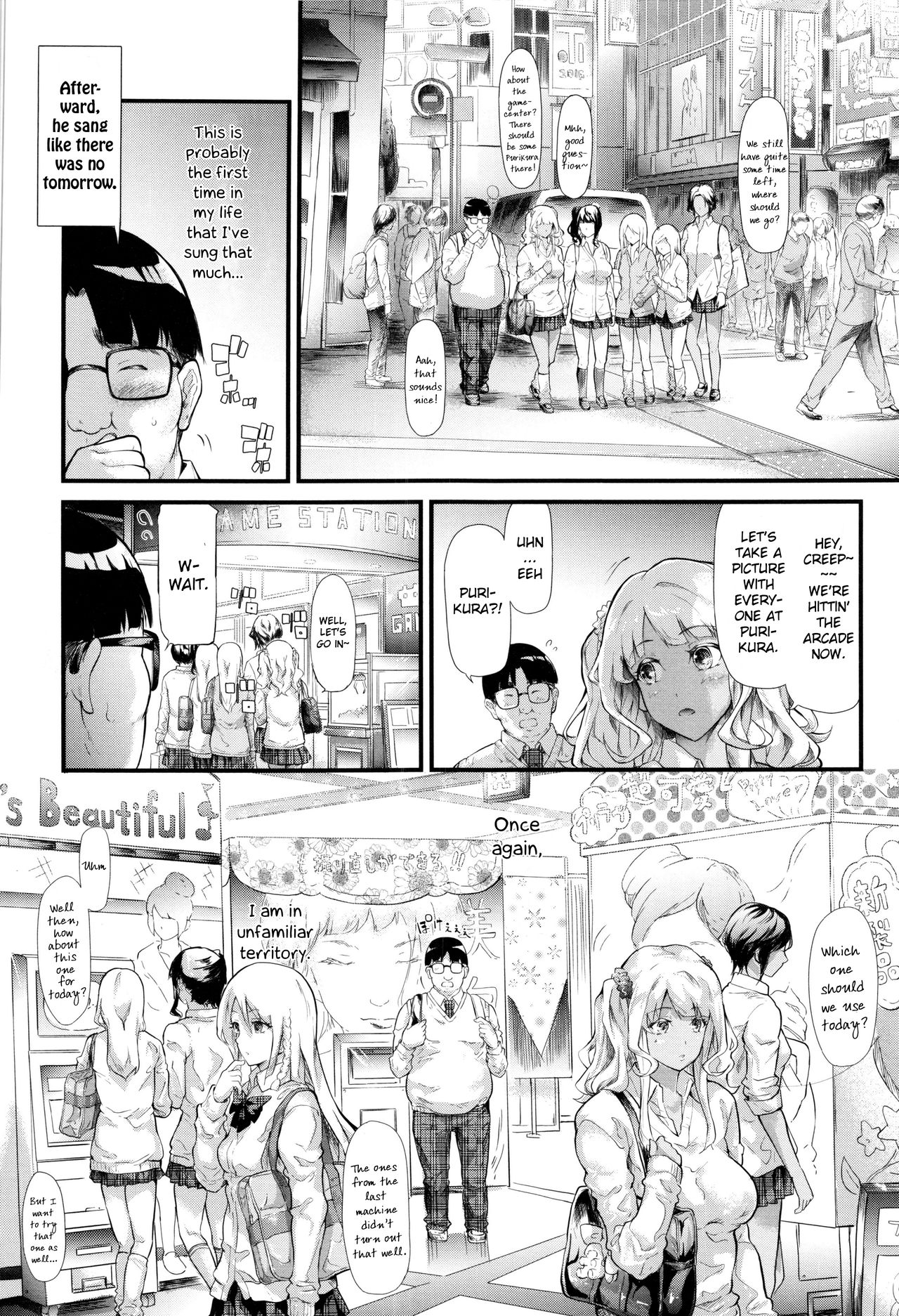 Gal Tomo Harem - The harem of gal's friend. page 17
