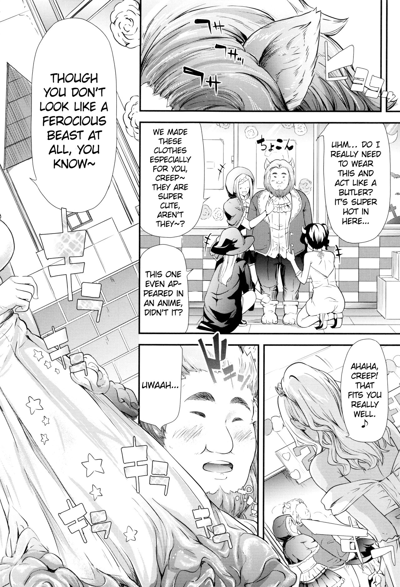 Gal Tomo Harem - The harem of gal's friend. page 170