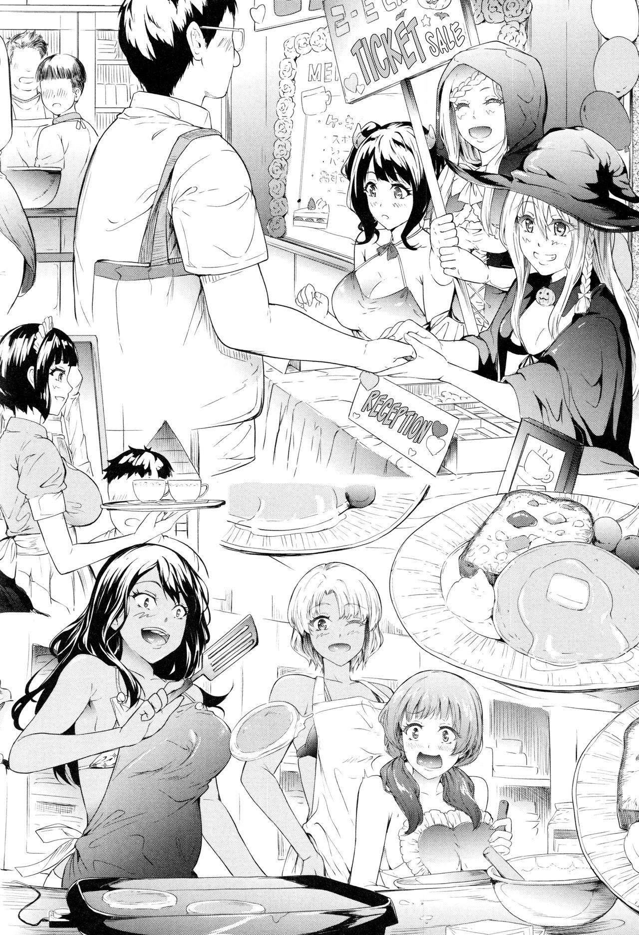 Gal Tomo Harem - The harem of gal's friend. page 172