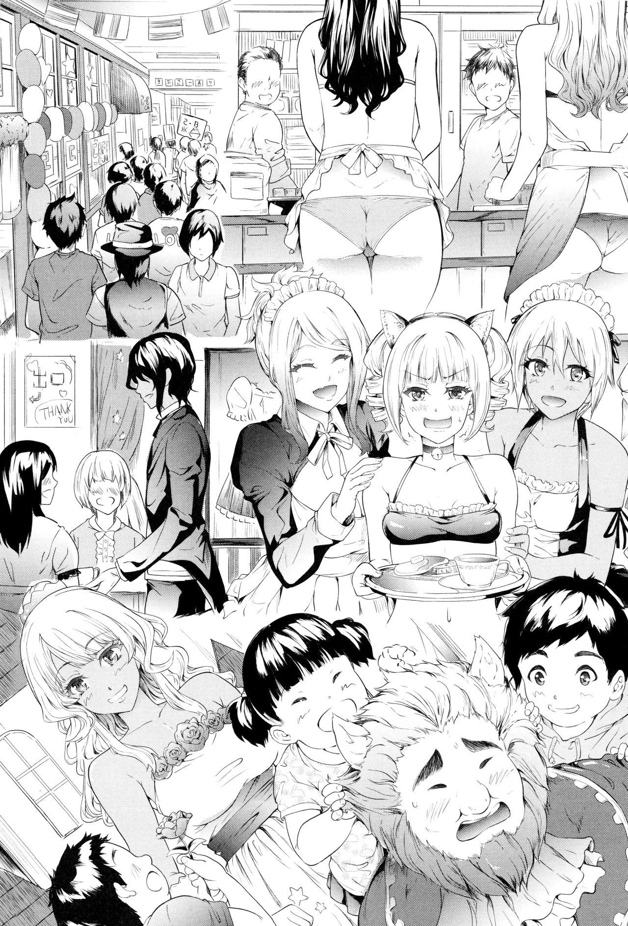 Gal Tomo Harem - The harem of gal's friend. page 173