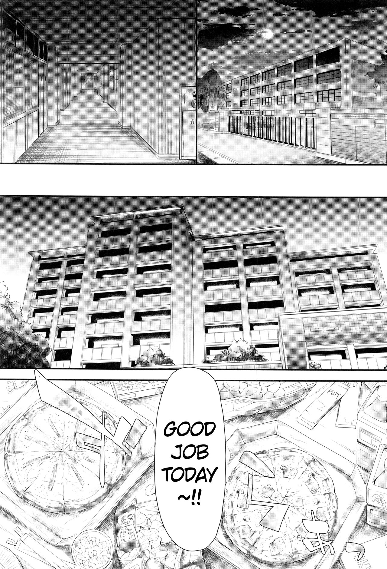 Gal Tomo Harem - The harem of gal's friend. page 174