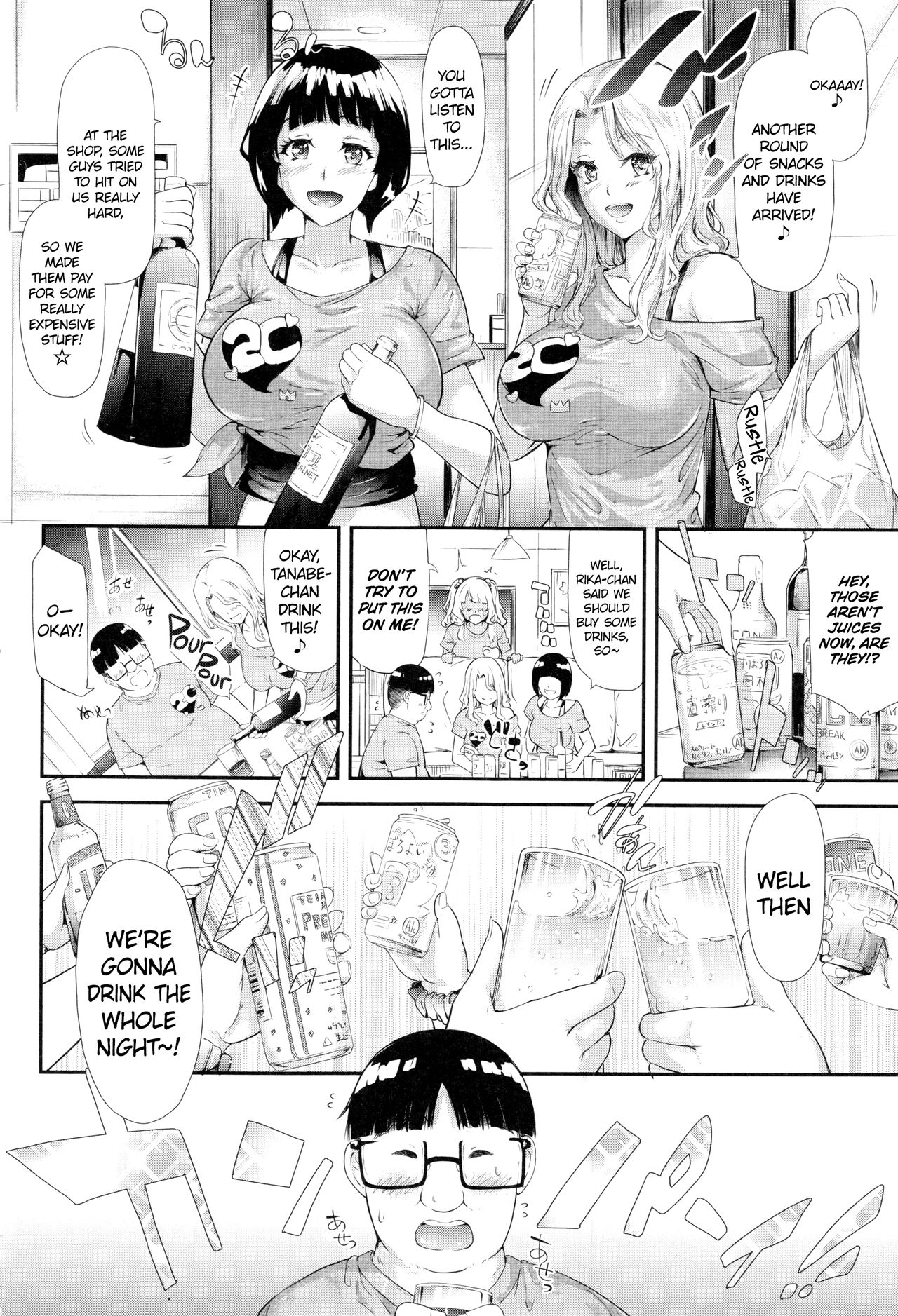 Gal Tomo Harem - The harem of gal's friend. page 176