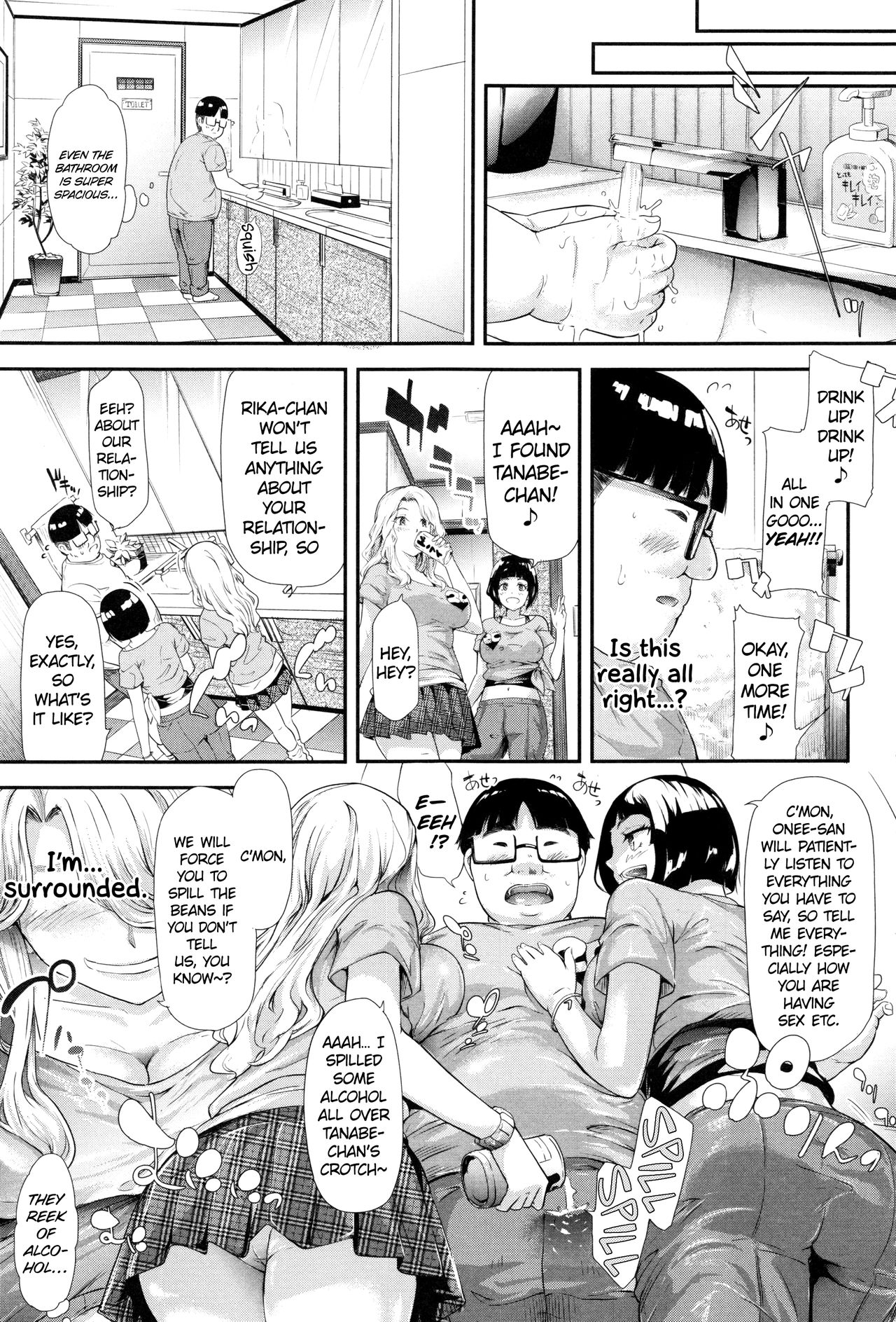 Gal Tomo Harem - The harem of gal's friend. page 177
