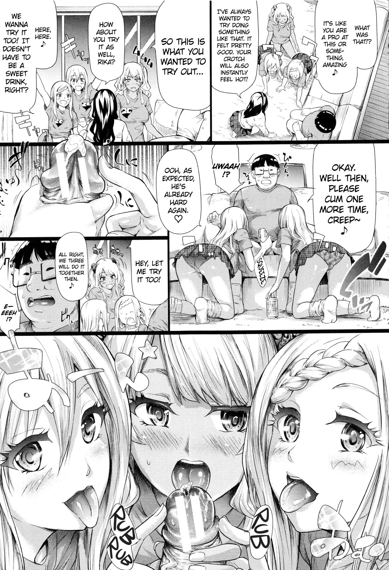 Gal Tomo Harem - The harem of gal's friend. page 201