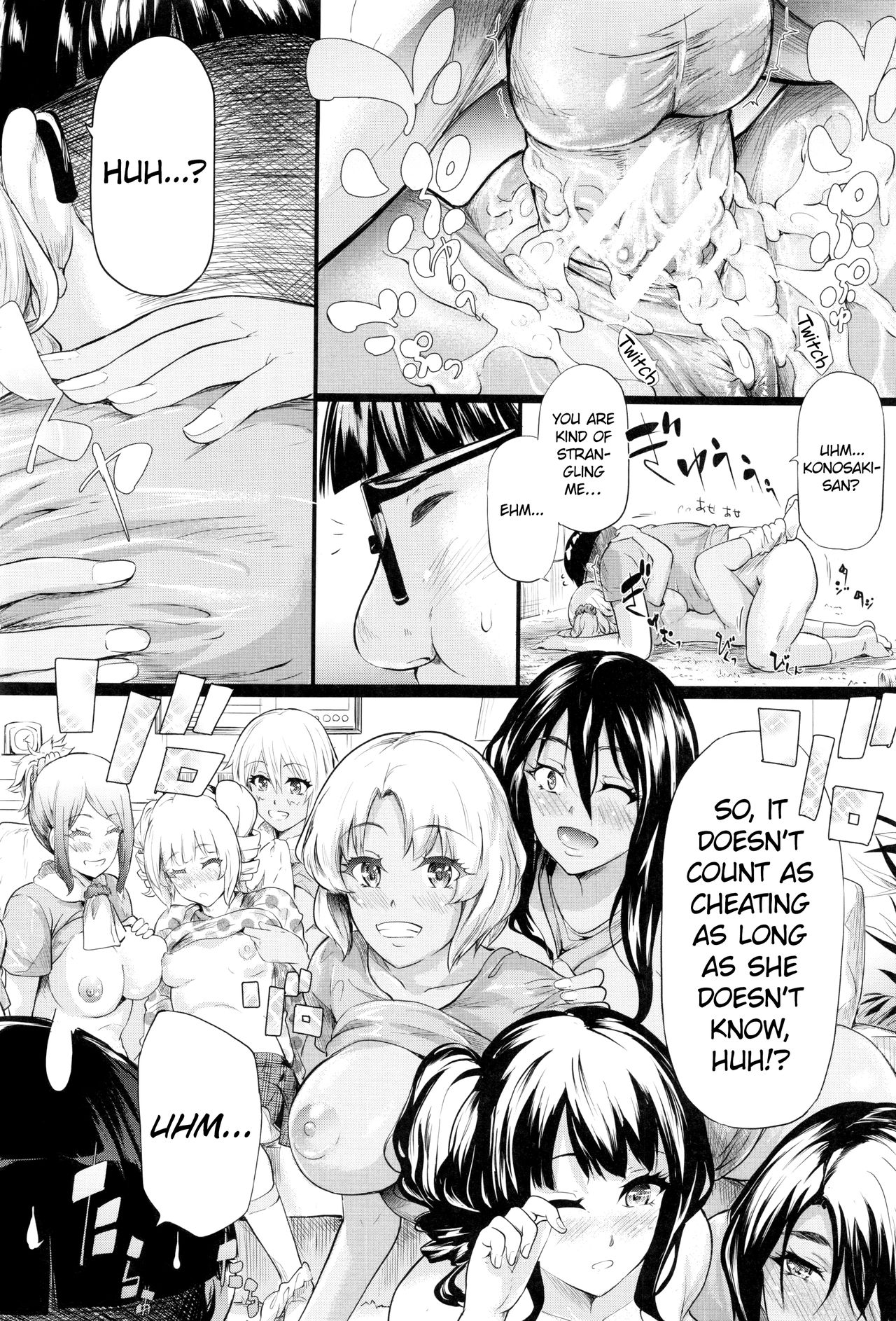 Gal Tomo Harem - The harem of gal's friend. page 209