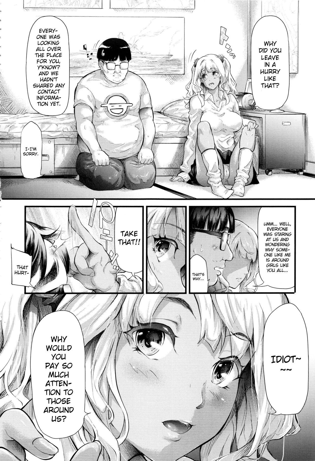 Gal Tomo Harem - The harem of gal's friend. page 21