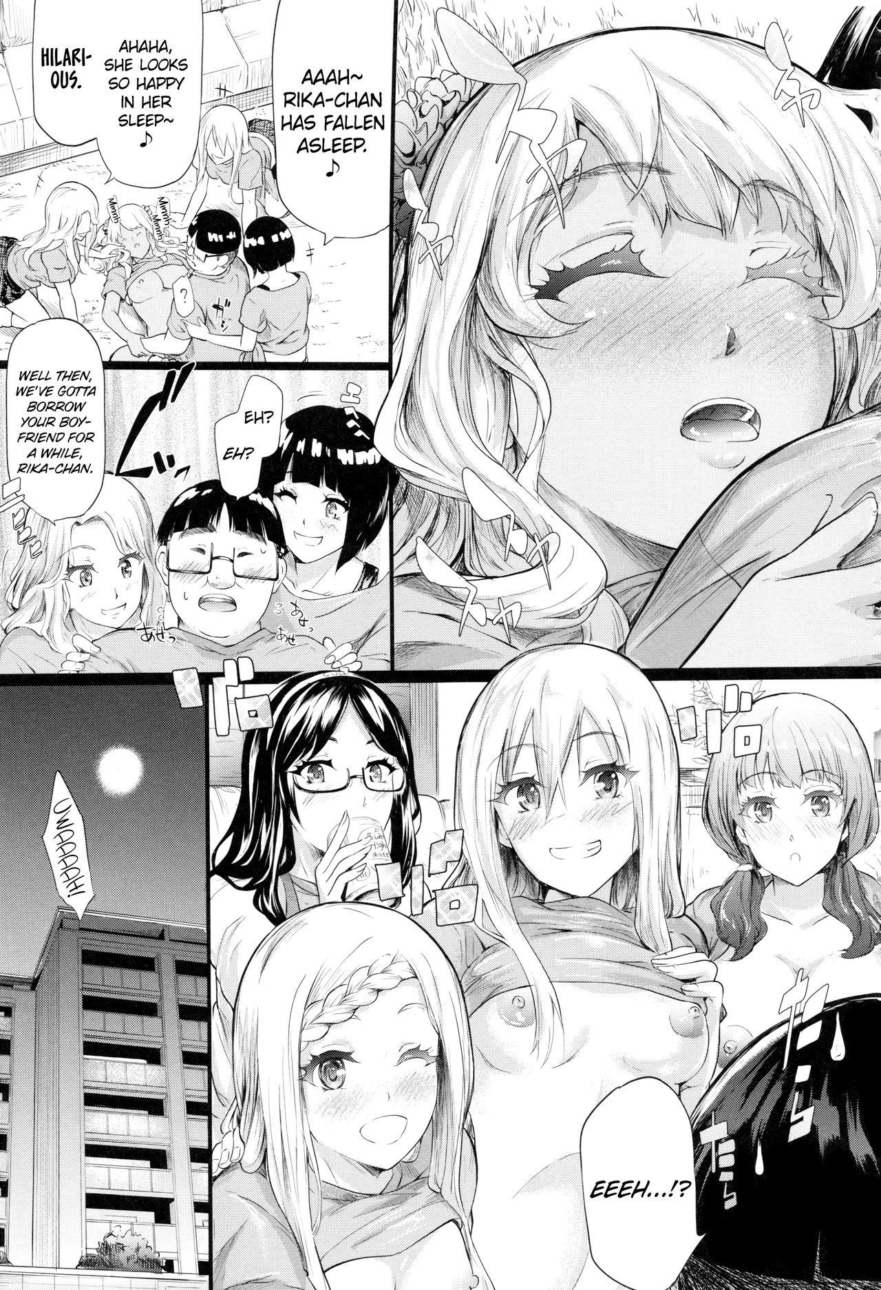 Gal Tomo Harem - The harem of gal's friend. page 210