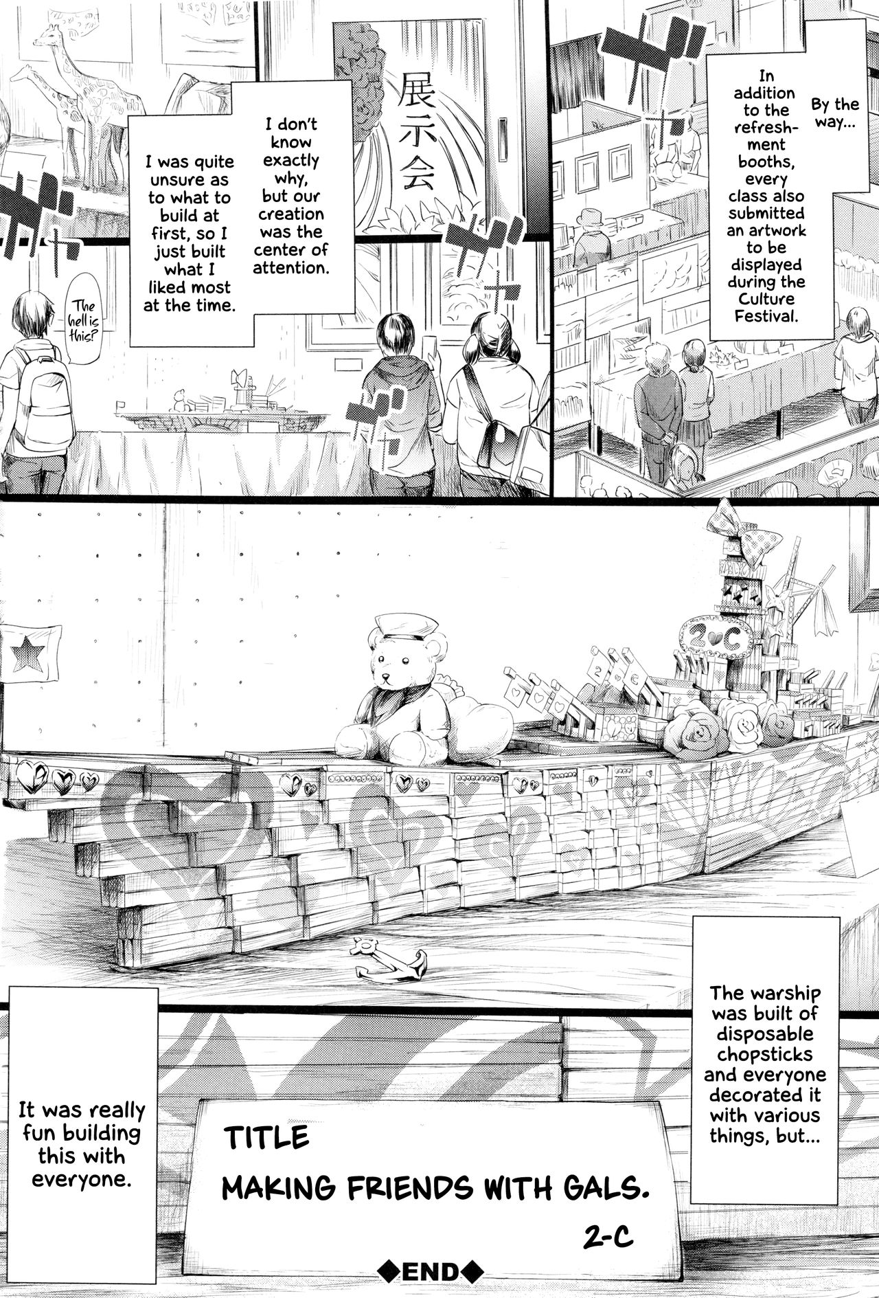 Gal Tomo Harem - The harem of gal's friend. page 211