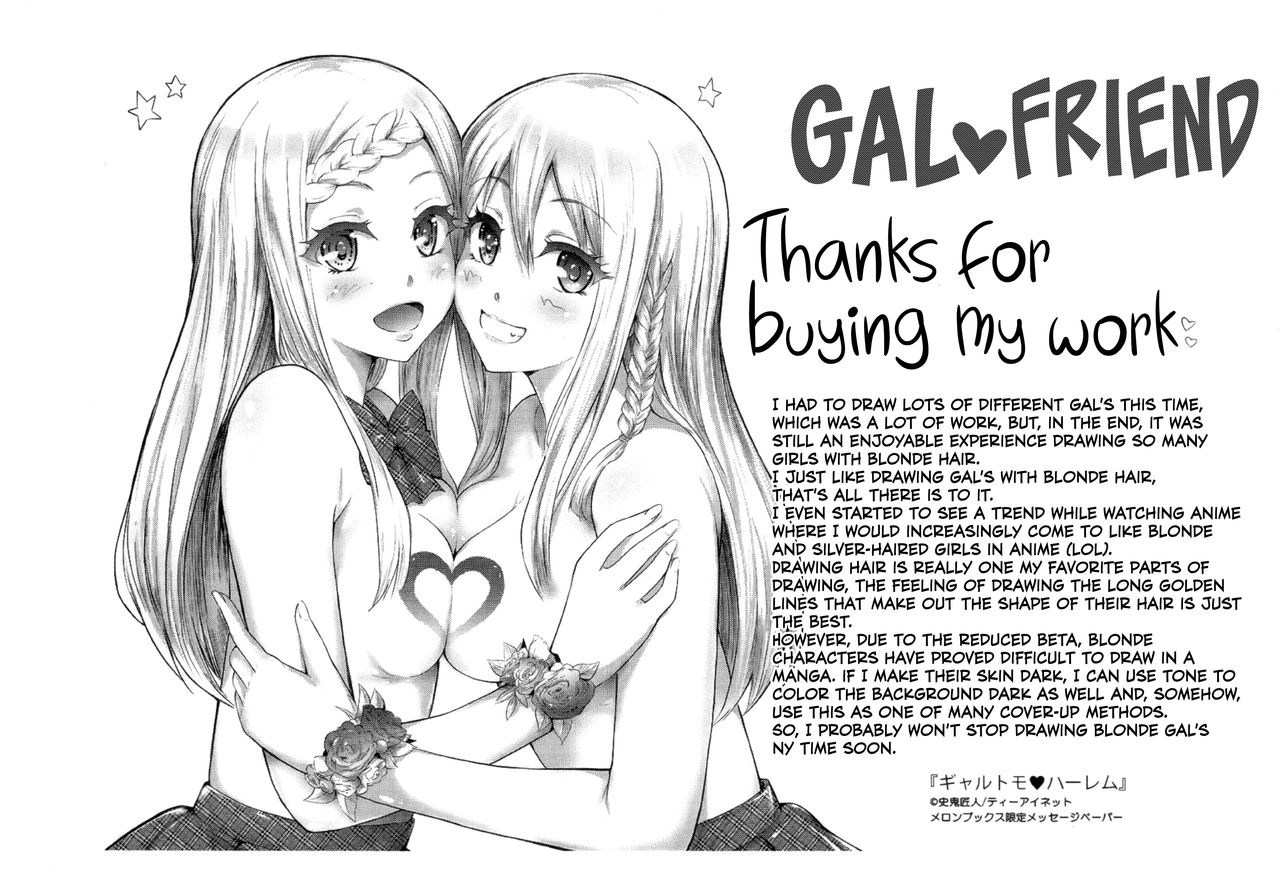 Gal Tomo Harem - The harem of gal's friend. page 215