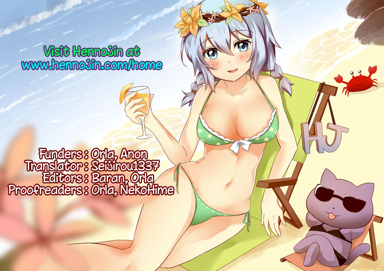 Gal Tomo Harem - The harem of gal's friend. page 217