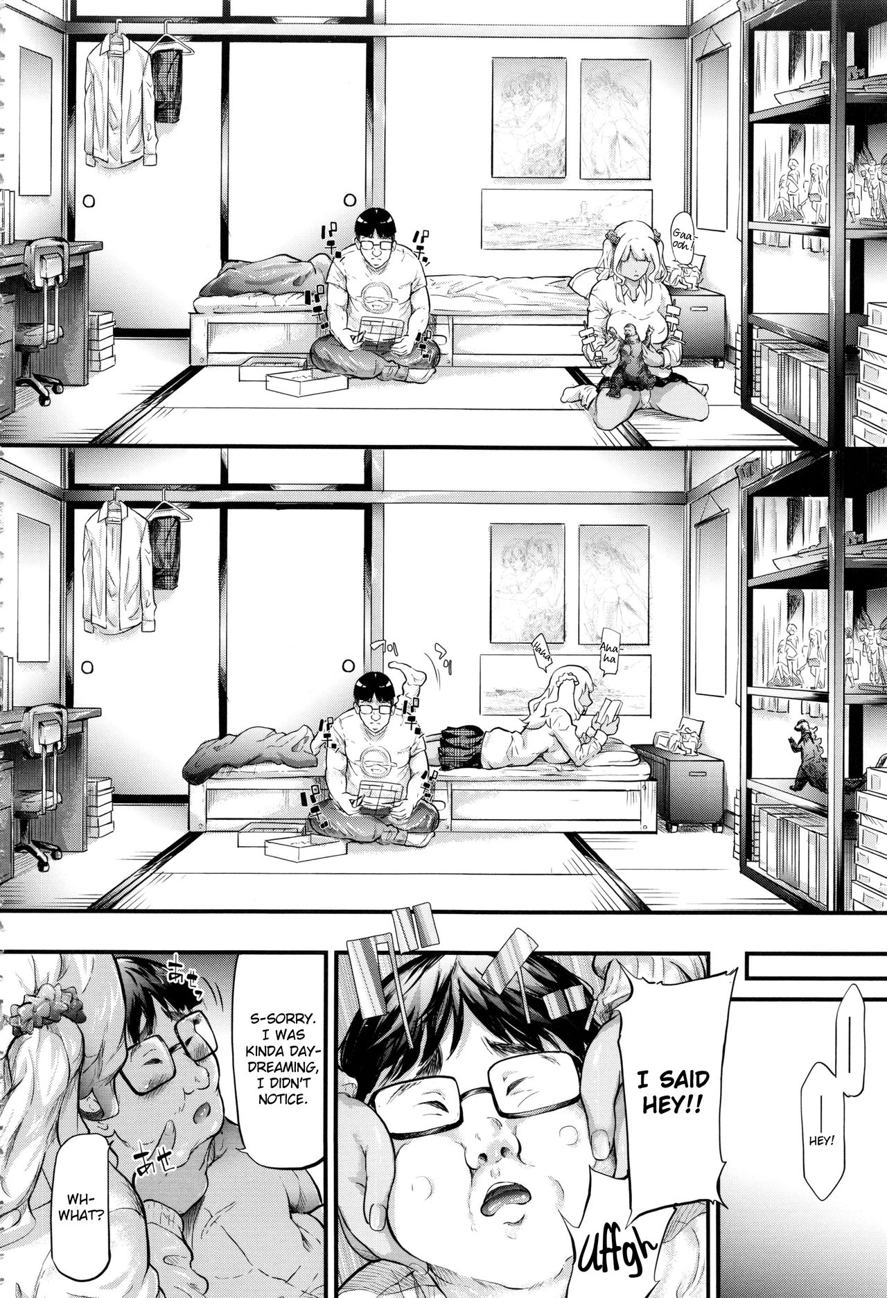 Gal Tomo Harem - The harem of gal's friend. page 25