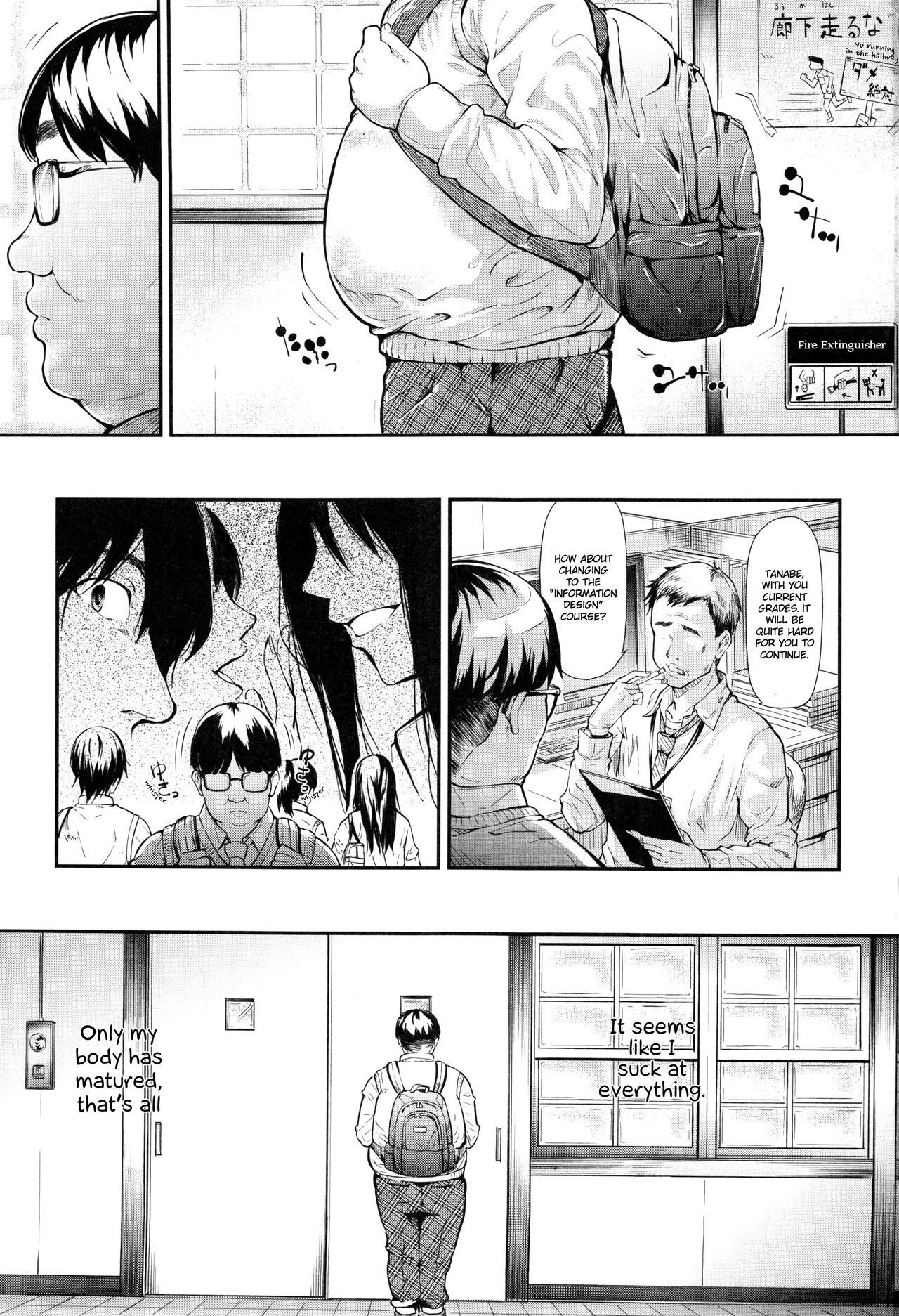 Gal Tomo Harem - The harem of gal's friend. page 4
