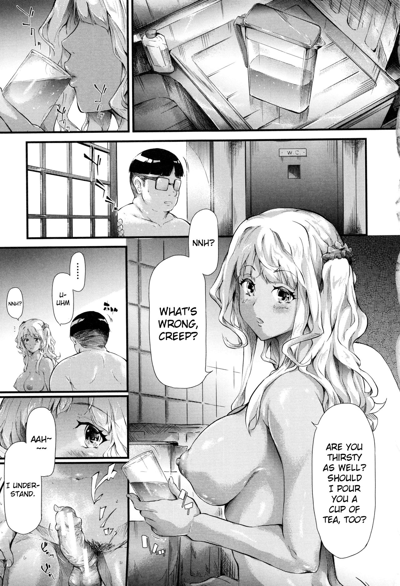 Gal Tomo Harem - The harem of gal's friend. page 44