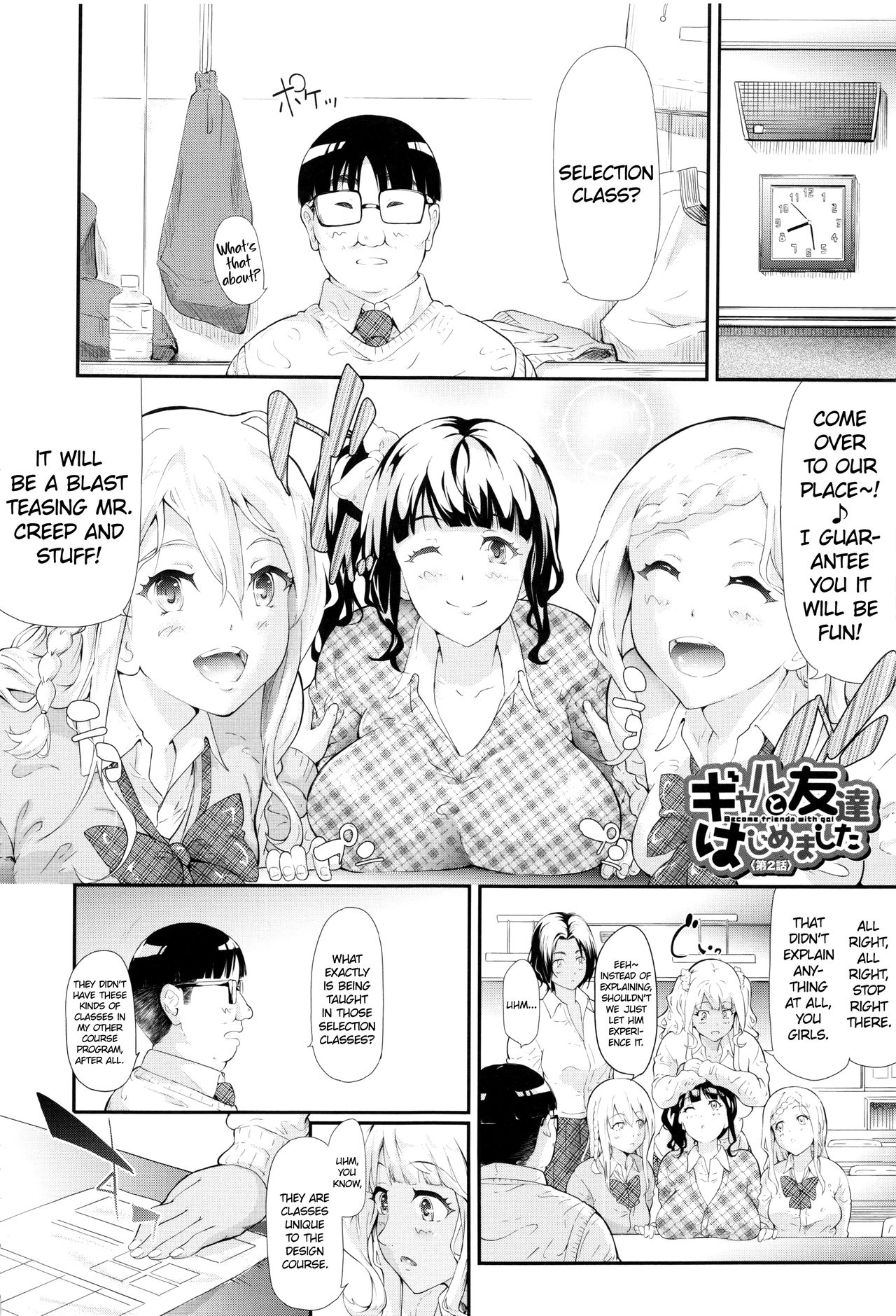 Gal Tomo Harem - The harem of gal's friend. page 61
